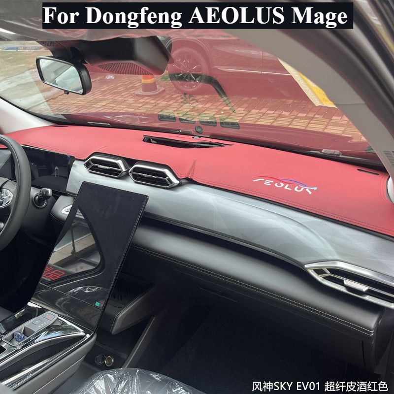 Leatherwork Vise - Dongfeng AEOLUS Mage Özel Ped Merkezi