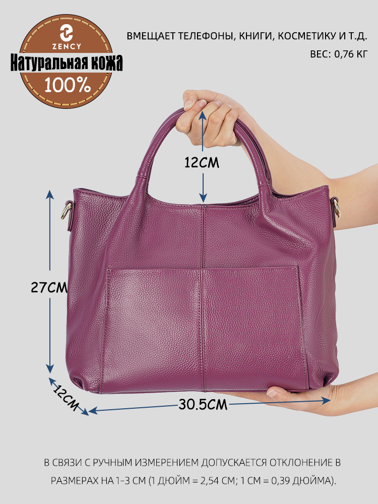 Zency Hakiki Deri Büyük Tote Ç - Leather Work Bag Women incelemesi ve fiyatı